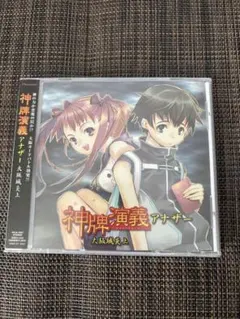 雇われヒーローの日常 第3巻 ベルの日常 アニメイト限定 - メルカリ