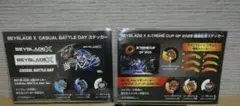 Beyblade X ステッカーセット　ベイブレードx