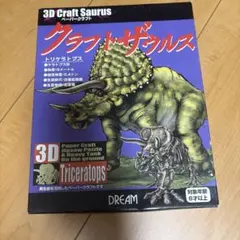 Item thumbnail for item f11a54f1-ea0f-4282-8681-7919f8b74bc1