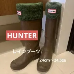 ハンターレインブーツ24.5cm｜バックル付き長靴＋ソックス付　雨の日も可愛く♪