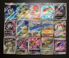 ポケモンカード　15枚　まとめ売り　sar ma sr ar
