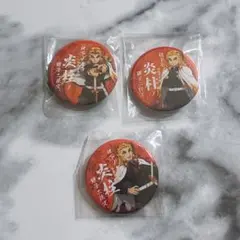 鬼滅の刃　ufotableCafe　継子　任命証　缶バッジ　炎柱　煉獄杏寿郎 楽天市場】鬼滅の刃 ufotable cafe 継子 缶バッジ 炎柱 煉獄杏寿郎 鬼
