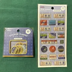 のあ様 リクエスト 3点 まとめ商品
