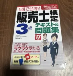 Item thumbnail for item 50109c7b-d450-4272-bb3c-a2596ac5539e