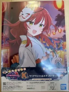 ぼざろ 一番くじ クリアファイル 喜多