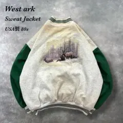 スタジャン ブルゾン