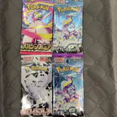 ポケモンカードパック4種セット