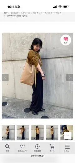 Omekashi ISHIKAWA企画 big bag ベージュのサムネイル