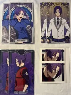 ブルーロック 御影玲王 アルカナカード パシャこれ