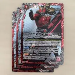 変身‼︎仮面ライダークウガ　3枚　バトスピ