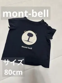 mont-bell くまTシャツ