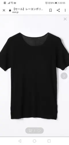 デ・プレ　Tシャツ カットソー トップス　黒