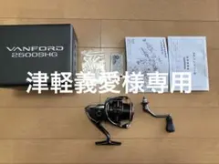 2026年最新】ヴァンフォード 2500sの人気アイテム - メルカリ