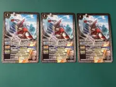バトルスピリッツ　ウルトラマン　新たなウルトラ兄弟 ウルトラマンメビウス　3枚 バトルスピリッツ ウルトラマンメビウス 3枚セット - メルカリ