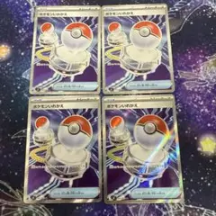 ポケモンいれかえ　SR ポケモンカード　4枚セット