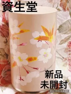 2026年最新】資生堂 花椿 香水の人気アイテム - メルカリ