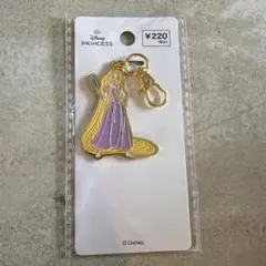 ラプンツェル　キーホルダー