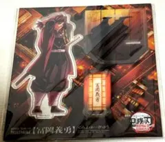 鬼滅の刃 無限城編 ufotable アクリルスタンド 冨岡義勇