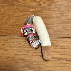 1番くじ　モンハン日記 ぽかぽかアイルー村G F賞 しっぽチャーム