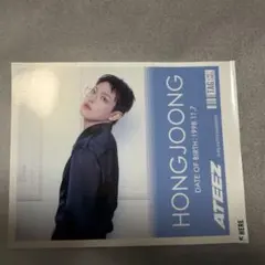 ATEEZ サントリー オリジナルラベル サイン ありなしセット ホンジュン