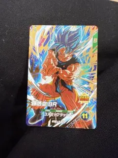 ドラゴンボールスーパーダイバーズ sdv8-035 孫悟空BR