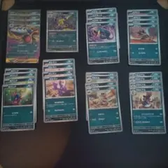 メガサメハダーex