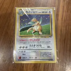 【美品】ポケモンカードGB カイリュー新品未開封　ゲームボーイ ポケモンカードGB 新品・未開封・未使用 （カイリュー） 2025年