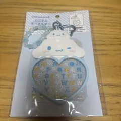 カスタムキーホルダー　シナモロール サンリオ