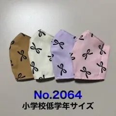 子供用マスク　リボン柄　キュート