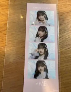 2026年最新】にに永田詩央里の人気アイテム - メルカリ