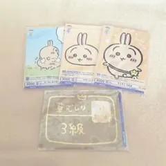 2026年最新】ちいかわ ヴァイスシュヴァルツ 草むしりの人気アイテム