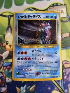 2026年最新】ひかるギャラドスの人気アイテム - メルカリ