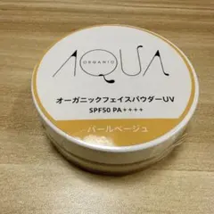 AQUA オーガニックフェイスパウダーUV パールベージュのサムネイル
