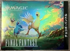 チョコボバンドル マジック：ザ・ギャザリング