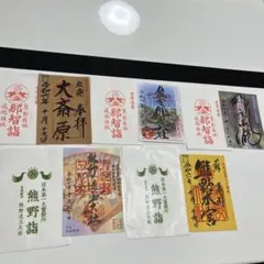 熊野三山 世界遺産登録20周年記念 御朱印 5枚セット - メルカリ
