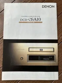 DENON DCD-SA10 高音質CDプレーヤー メンテナンス済み 中古品 DCD-SA10 - SACD・CDプレーヤー | Denon - 日本