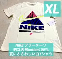 NIKE 希少なデザイン、フリーメーソの形のピラミッドとアニマルモザイク柄 XL