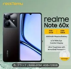 スマホ android本体