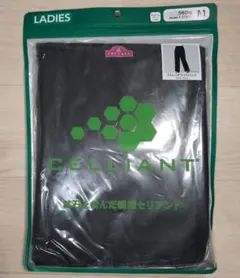 新品 TOPVALU セリアント レディース M 消炭色 ストレッチワイドパンツのサムネイル