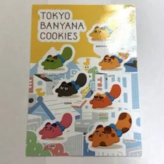 【美品】東京ばな奈 東京ばにゃ奈クッキーズ ステッカー シール 猫 ゆるキャラ