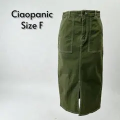 Ciaopanic チャオパニック ステッチロングスカート Fサイズ【235】のサムネイル