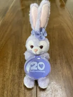 ダッフィー＆フレンズ 20周年記念 ステラルー　ぬいぐるみチャーム　難あり