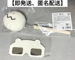 ちいかわパーク　びんよよ　購入特典　3Dメガネ　ハチワレ　ちいかわ