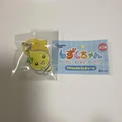 しずくちゃんめじるしアクセサリー　ハニーちゃん　ガチャガチャ