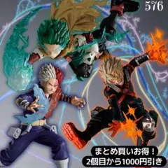 まとめ買い得！ヒロアカTHE AMAZING HEROES-PLUS-3体セット