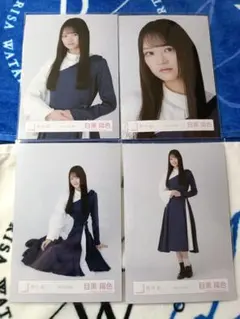 櫻坂46 目黒陽色 生写真 まとめ売り ② - メルカリ