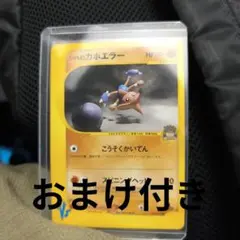 シバのカポエラー ○ ポケモンカード☆VS 086/141 - メルカリ