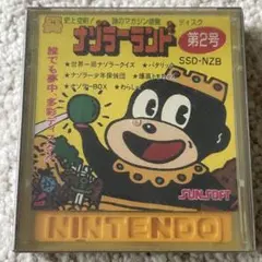 ファミコン　ディスクシステム　ナゾラーランド　第2号　ソフト　説明書、ハガキ付き