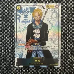 サボ SEC パラレル OP13-120 サボ シークレットパラレル