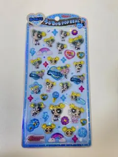パワパフ うるちゅるPOP SEAL パワーパフガールズ ポップシール